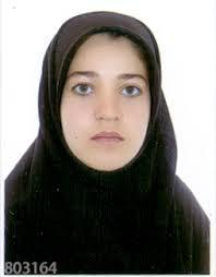 رقیه سرلاب