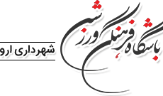 رفع مشکلات مربوط به انتخاب واحد