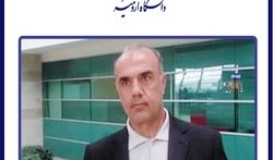 پیام تبریک انتصاب جناب آقای دکتر سیدمحمد کاشف به سمت معاون برنامه، بودجه و مالی دانشگاه ارومیه