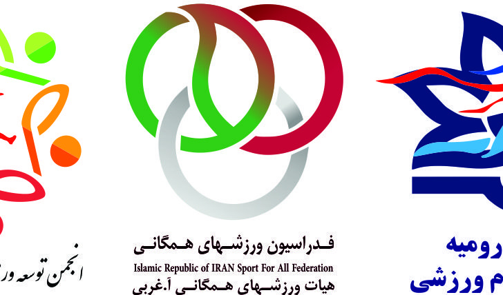 مربیگری بازی و ورزش کودکان درجه 3