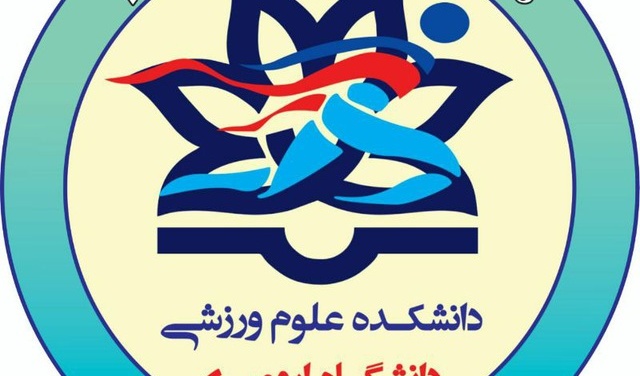 اعضای مصاحبه کنندگان دکتری دانشکده علوم ورزشی 1401