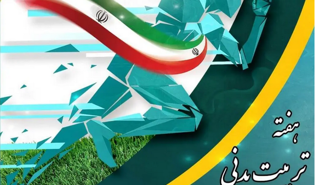 جشنواره درون دانشكده اي بمناسبت هفته تربيت بدني