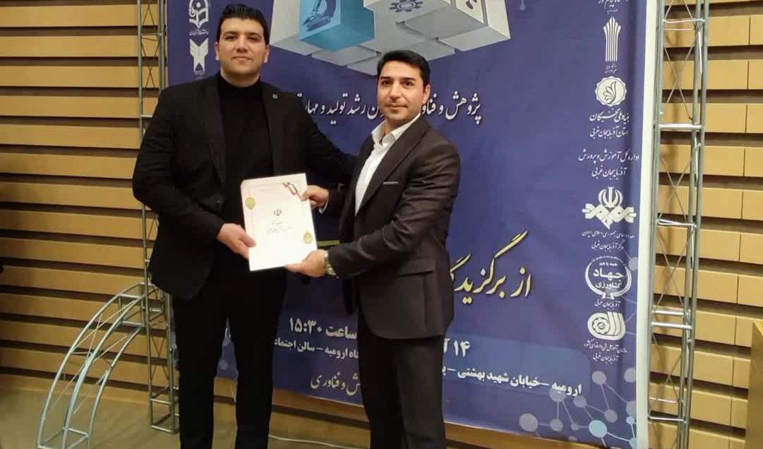 پیام تبریک ریاست دانشکده علوم ورزشی به جناب آقای دکتر جواد طلوعی آذر 