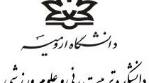 الزام همراه داشتن برگه ورود به جلسه امتحانات پایان ترم
