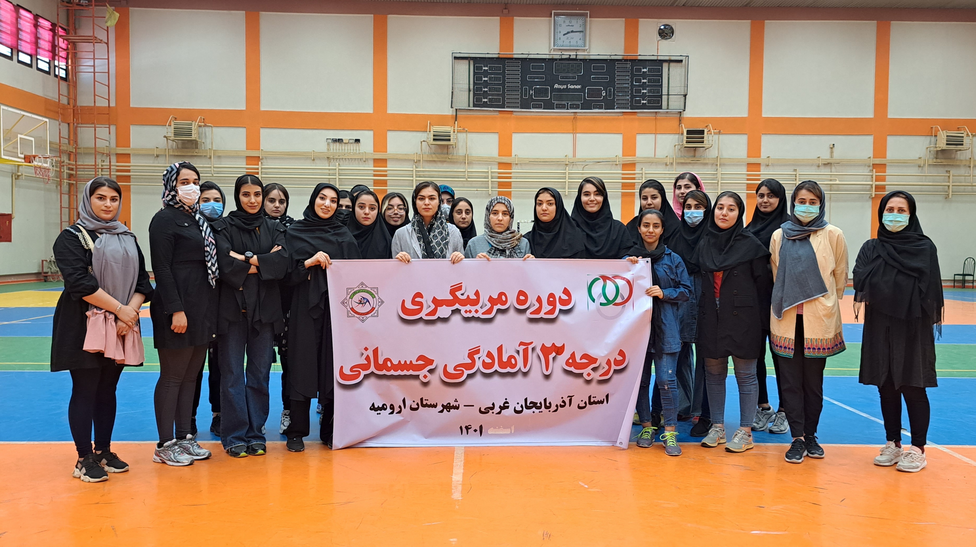 برگزاری دوره مربیگری آمادگی جسمانی درجه 3
