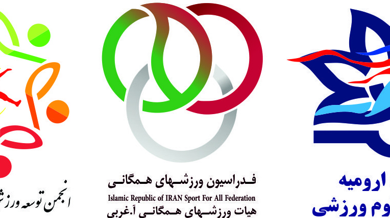مربیگری بازی و ورزش کودکان درجه 3