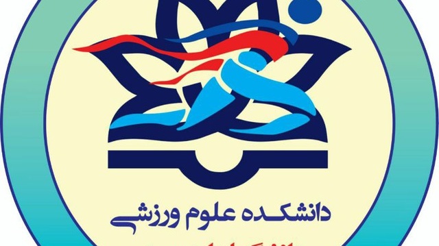 برنامه امتحانی تربیت بدنی 1 و ورزش 1