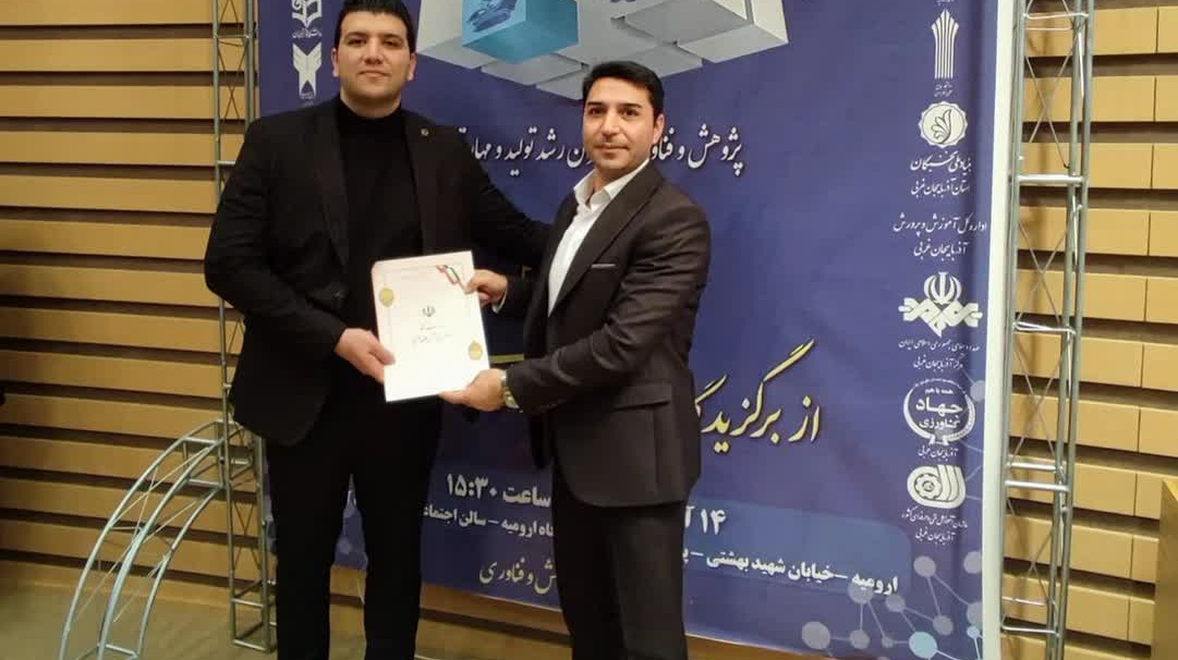 پیام تبریک ریاست دانشکده علوم ورزشی به جناب آقای دکتر جواد طلوعی آذر 